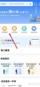 单科绩点计算方法解析