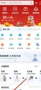 单科绩点计算方法解析