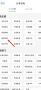 单科绩点计算方法解析