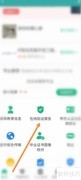 学信网PDF导出方法