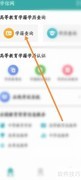 学信网PDF导出指南