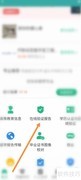 学信网PDF导出指南