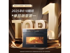 美的GC5蒸烤箱55L大容量
