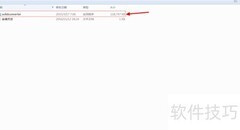 网盘PDF转换神器推荐
