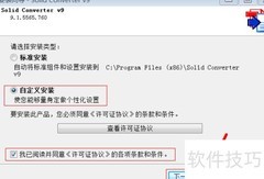 网盘PDF转换神器推荐