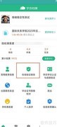 学信网PDF导出方法