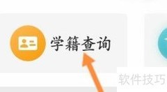 学信网PDF导出指南