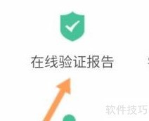 学信网PDF导出指南