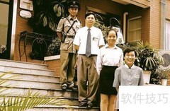 提升物业执行力的五大策略