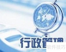 提升机关执行力的五大策略