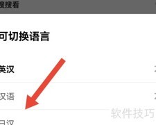 日语神字发音揭秘