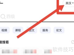 日语神字发音揭秘