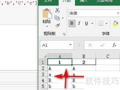 电子词典制作指南