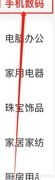 当当APP电子词典查看指南