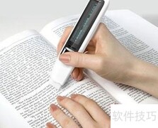 电子词典与复读机哪个更实用