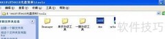UT4418开发板USB驱动安装