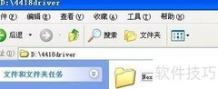 UT4418开发板USB驱动安装