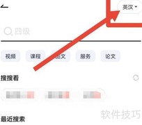 日语神字发音揭秘
