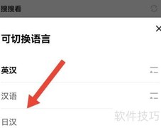 日语神字发音揭秘