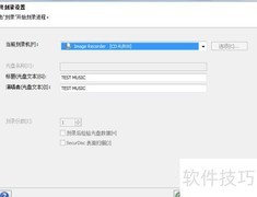 CASIO电子词典传音乐方法