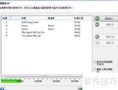 CASIO电子词典传音乐方法