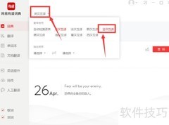 日本谢谢你怎么发音？一学就会