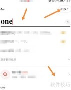 one的正确发音方法解析