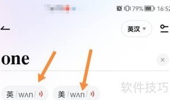 one的正确发音方法解析