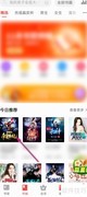 vivo电子书私密设置方法
