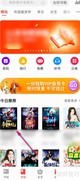 vivo手机电量百分比设置方法