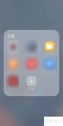 手机电子书添加封面教程