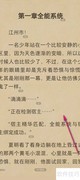 vivo手机电量百分比设置方法