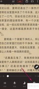 vivo手机电量百分比设置方法