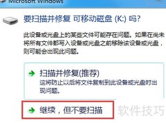 手机电子书传输方法