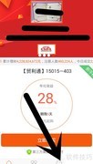 城城理财手势密码设置指南