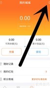 城城理财手势密码设置指南