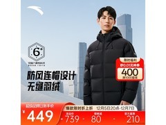 安踏男款六度芯羽绒运动服低至344元