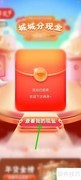 城城分现金入口关闭原因