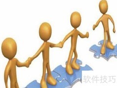 提升执行力的实用技巧
