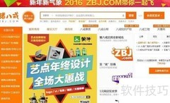 网上赚钱的5个实用方法