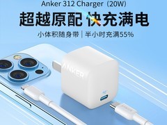 Anker安克PD20W充电器119元
