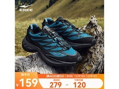 鸿星尔克沃野2.0男鞋129元