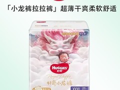 好奇小龙裤拉拉裤78.9元抢