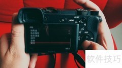 Sony Cine4设置指南