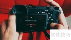 Sony Cine4设置指南