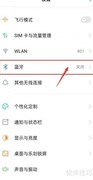 Sony耳机快速上手指南