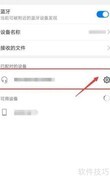 Sony耳机快速上手指南