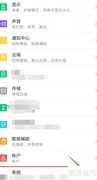 Sony电视无限重启修复指南