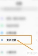 Sony电视无限重启修复指南