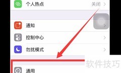 Sony耳机连iPhone失败？速查解决方法